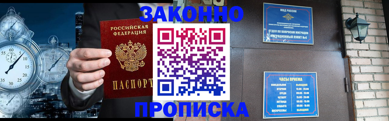 форма 3 в Кизилюрте