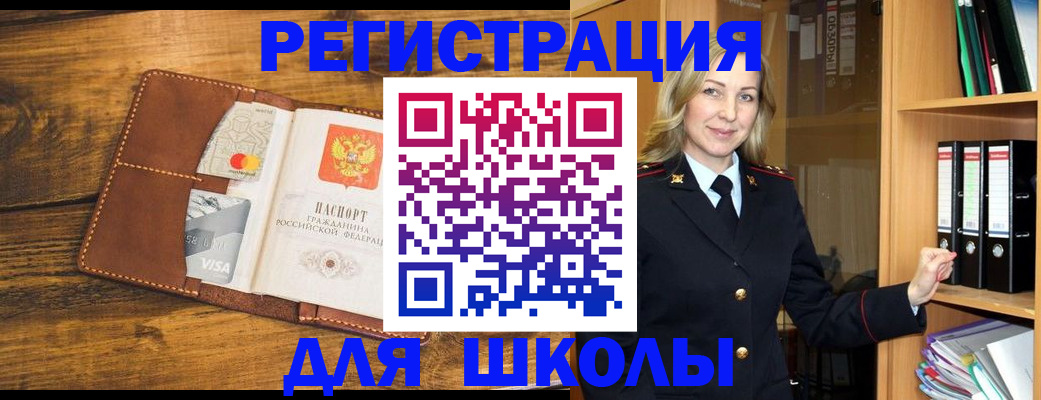 временная регистрация в квартире в Кизилюрте